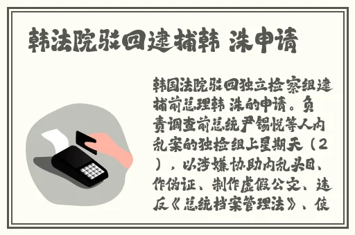 日韩妆和欧一区二区区别是什么