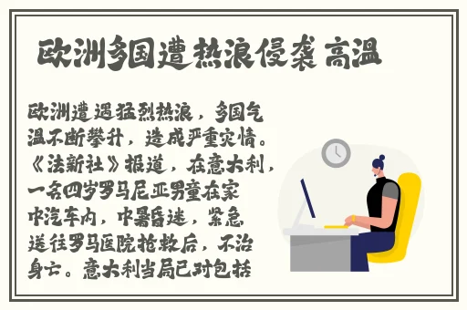 国精产品一二二线视频
